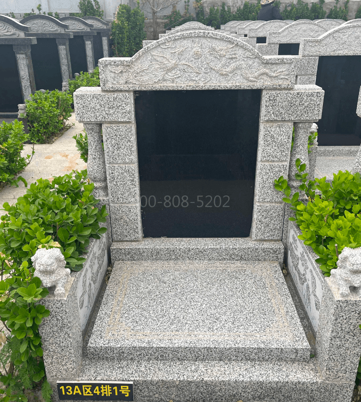 墓型8号